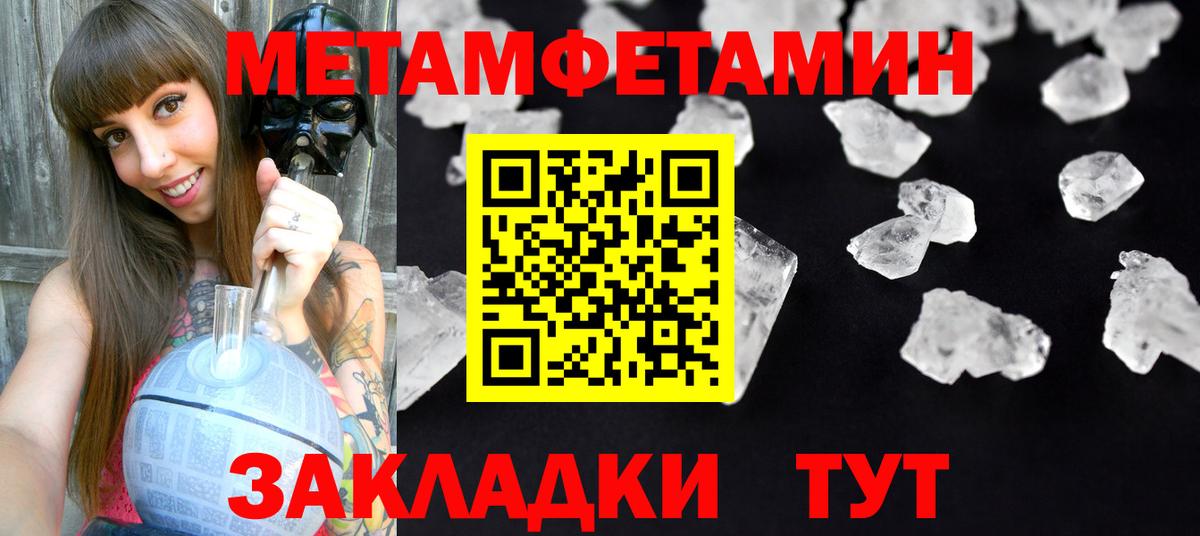 Амфетамин VHQ Алейск
