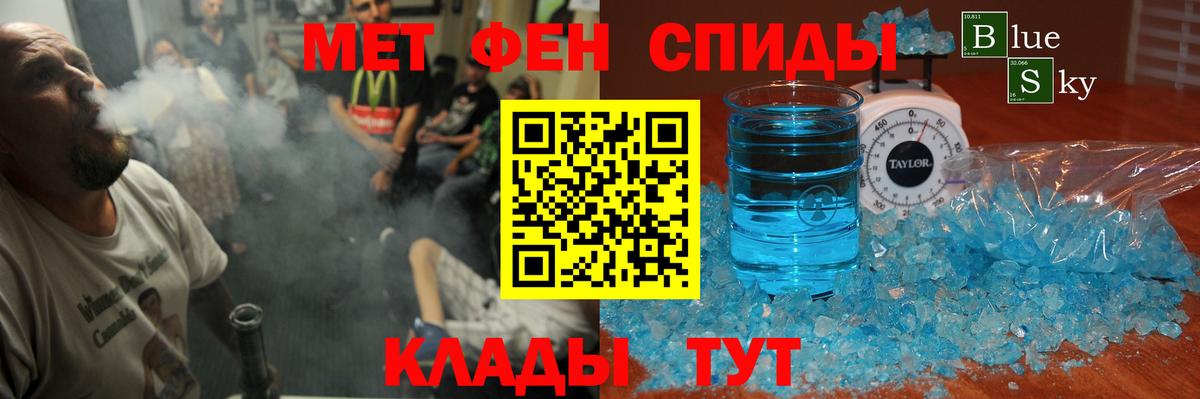Amphetamine Розовый  Вход с VPN  Амфетамин  Алейск 