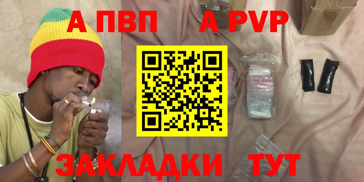 Alfa_PVP СК КРИС Алейск