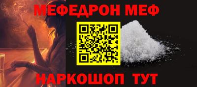 синтетический гашиш Пенза