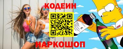 мефедрон Партизанск