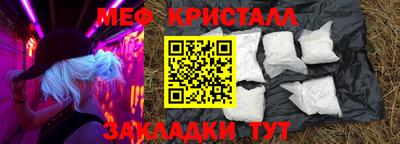 синтетический гашиш Пенза