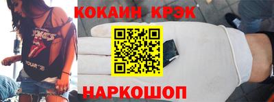 синтетический гашиш Пенза