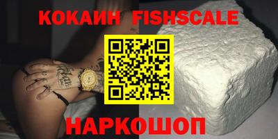 синтетический гашиш Пенза