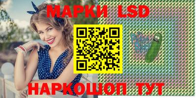 мефедрон Партизанск