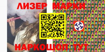 мефедрон Партизанск