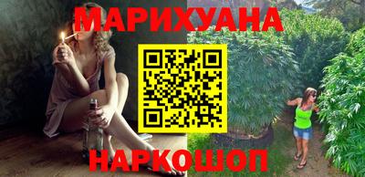 мефедрон Партизанск