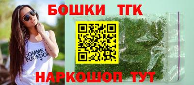 мефедрон Партизанск