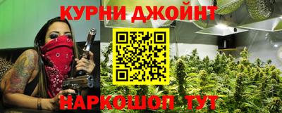 мефедрон Партизанск