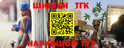 синтетический гашиш Пенза