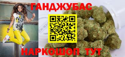 синтетический гашиш Пенза