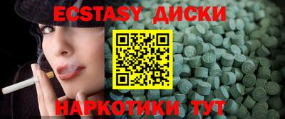 синтетический гашиш Пенза