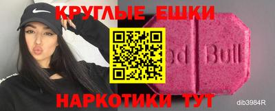 прущие грибы Обнинск