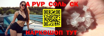 синтетический гашиш Пенза