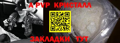 кокаин Обь