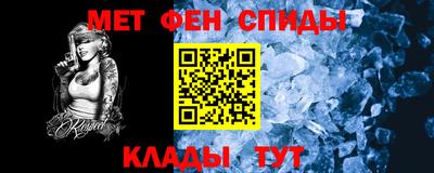 мефедрон Партизанск