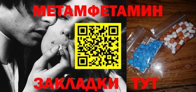 синтетический гашиш Пенза