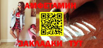 мефедрон Партизанск