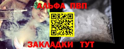 ГАЛЛЮЦИНОГЕННЫЕ ГРИБЫ Первоуральск