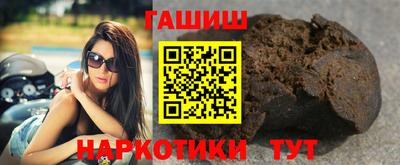 синтетический гашиш Пенза