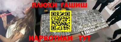 ГАЛЛЮЦИНОГЕННЫЕ ГРИБЫ Первоуральск