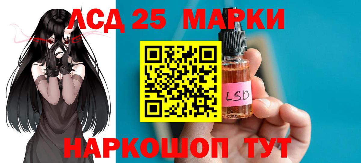 ЛСД экстази кислота  Лсд 25 экстази ecstasy  Алейск  Вход с VPN 