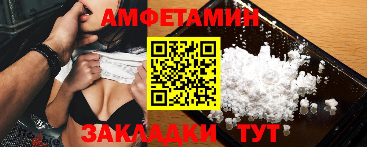 Первитин винт  Первитин винт  Вход с VPN  Алейск 