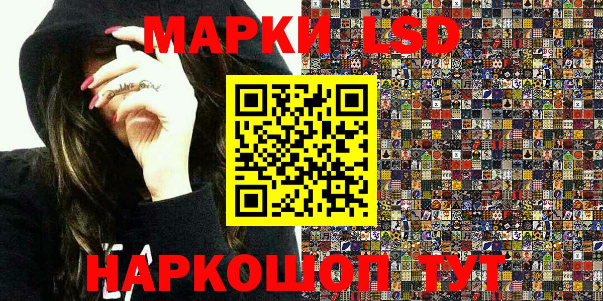 что такое наркотик  Наркотические марки  Вход с VPN  Марки N-bome 1,8мг  Алейск 