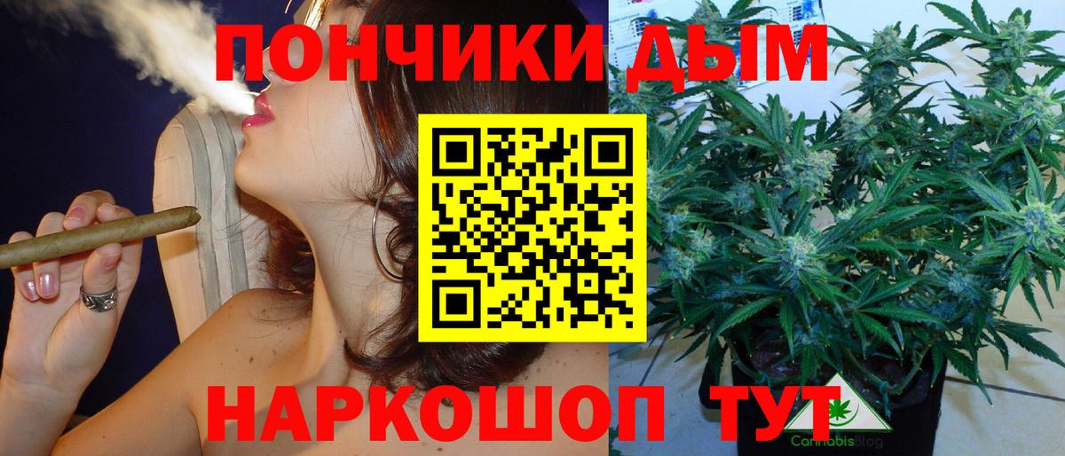 Каннабис планчик  Бошки марихуана OG Kush  Бошки марихуана MAZAR  Бошки марихуана SATIVA & INDICA  Вход с VPN  Алейск 